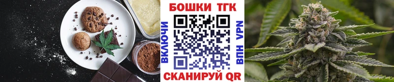 Canna-Cookies марихуана  Карабаново 