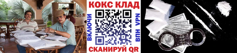 COCAIN VHQ Карабаново