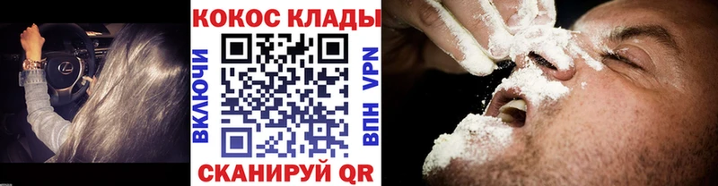 COCAIN Columbia  Карабаново 