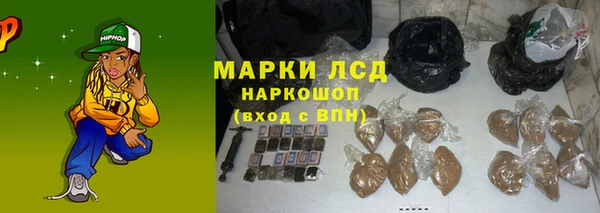 стафф Балахна