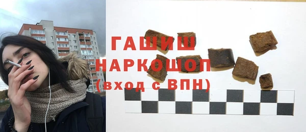 стафф Балахна