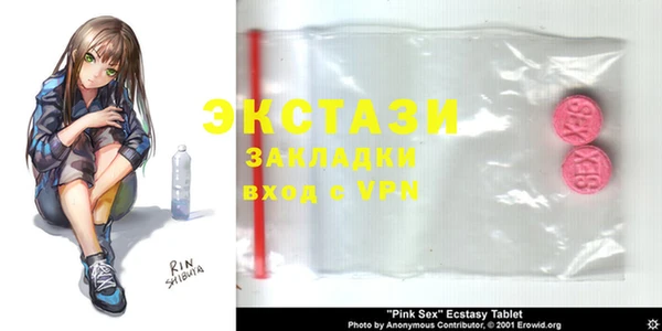 стафф Балахна