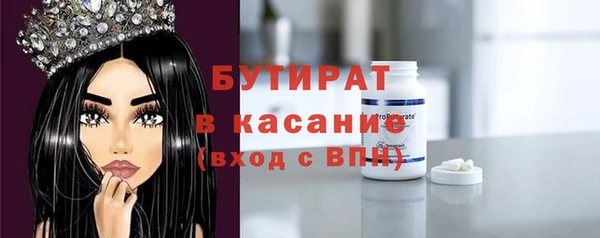 экстази Балабаново