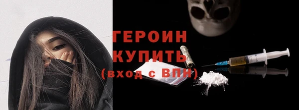 стафф Балахна