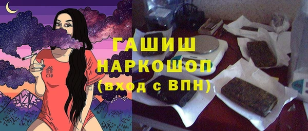 стафф Балахна