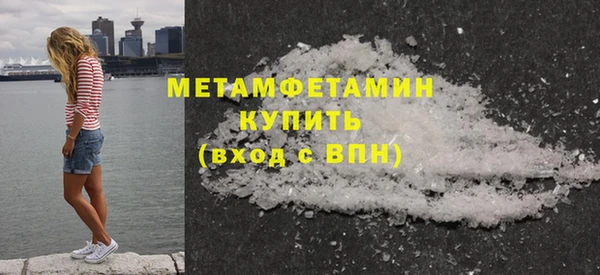 экстази Балабаново