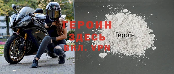 экстази Балабаново