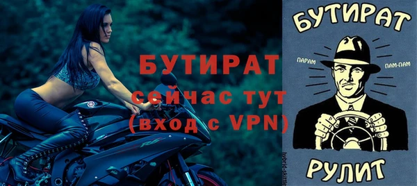стафф Балахна