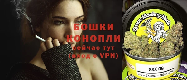 экстази Балабаново