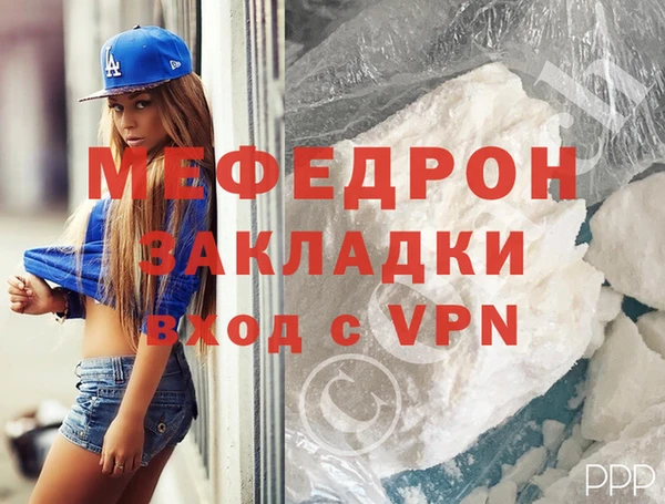 экстази Балабаново