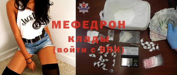 экстази Балабаново