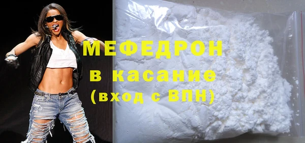 скорость mdpv Баксан