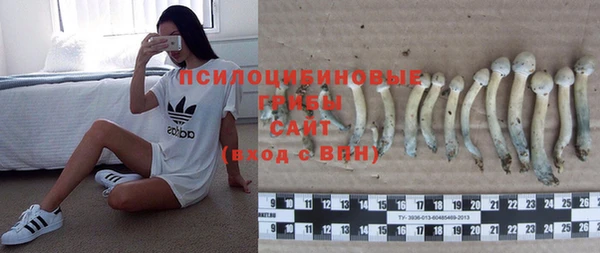 экстази Балабаново