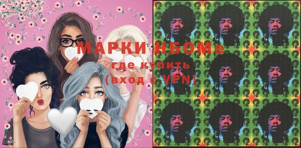 экстази Балабаново
