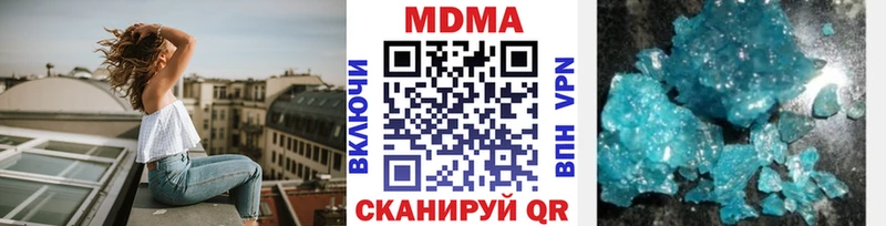 МДМА crystal  Карабаново 