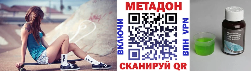 shop клад Карабаново Метадон белоснежный